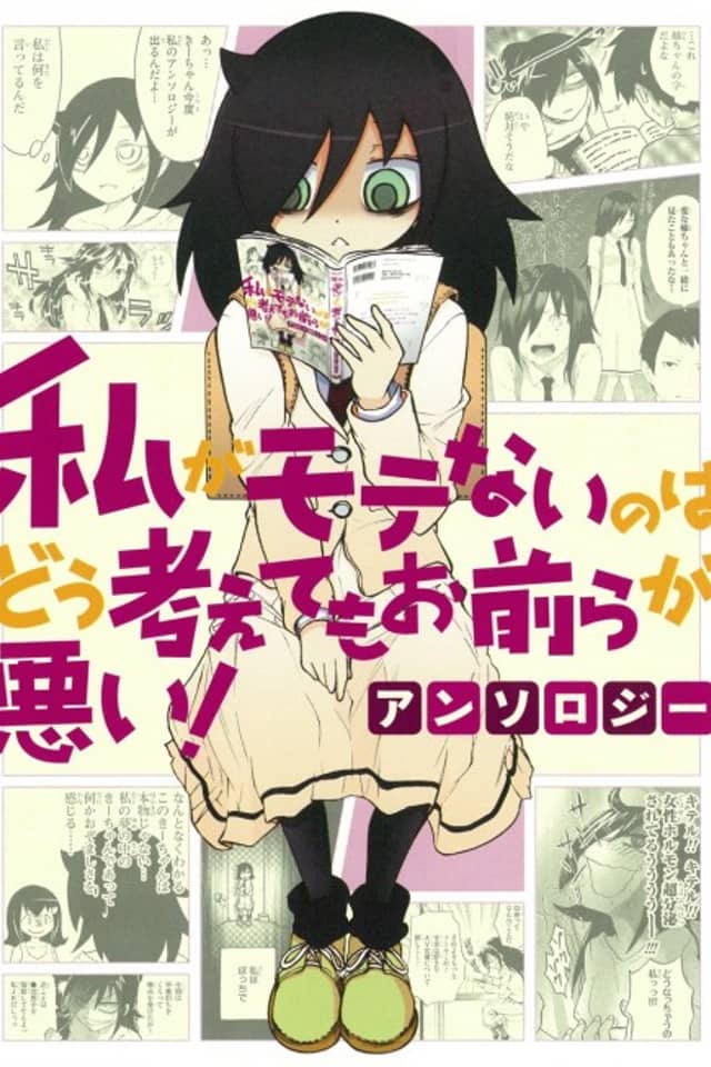 No Matter How I Look at It, It's You Guys' Fault I'm Not Popular! Anthology