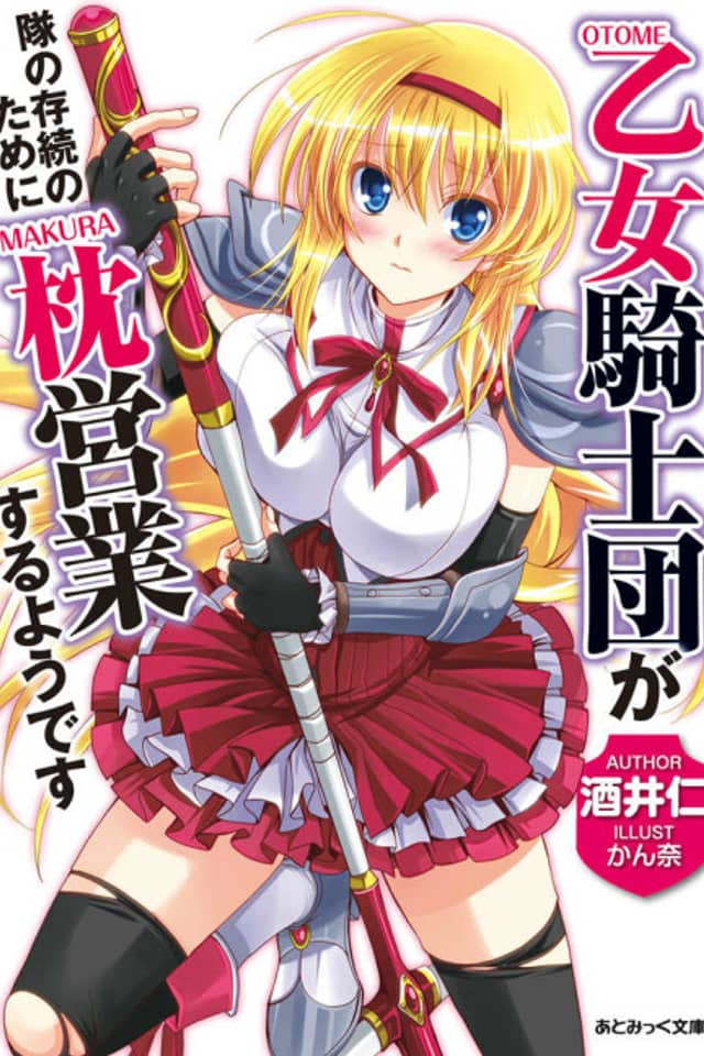 Otome Kishidan ga Tai no Sonzoku no Tame ni Makura Eigyou Suru you desu