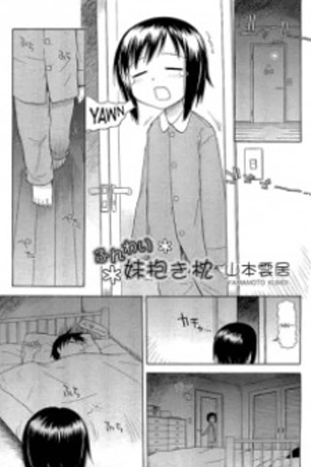 Funwari Imouto Dakimakura