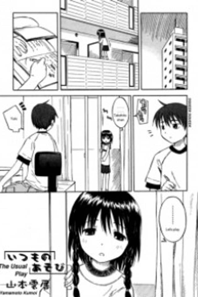 Itsumo no Asobi