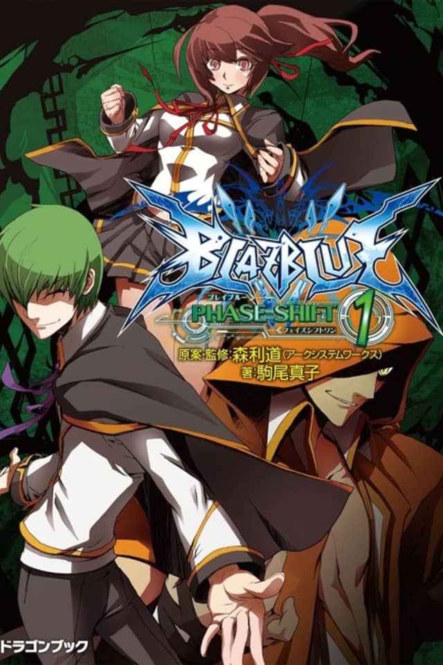 BlazBlue: Phase Shift