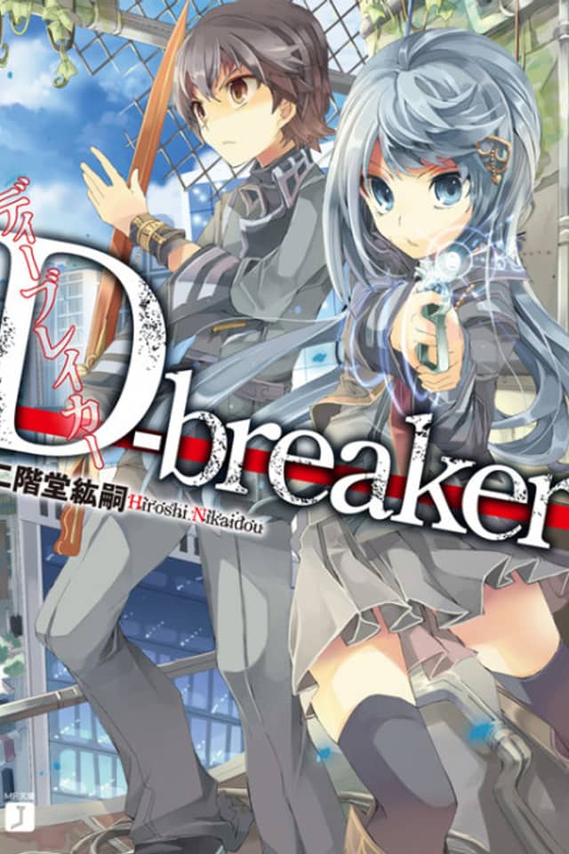 D-breaker