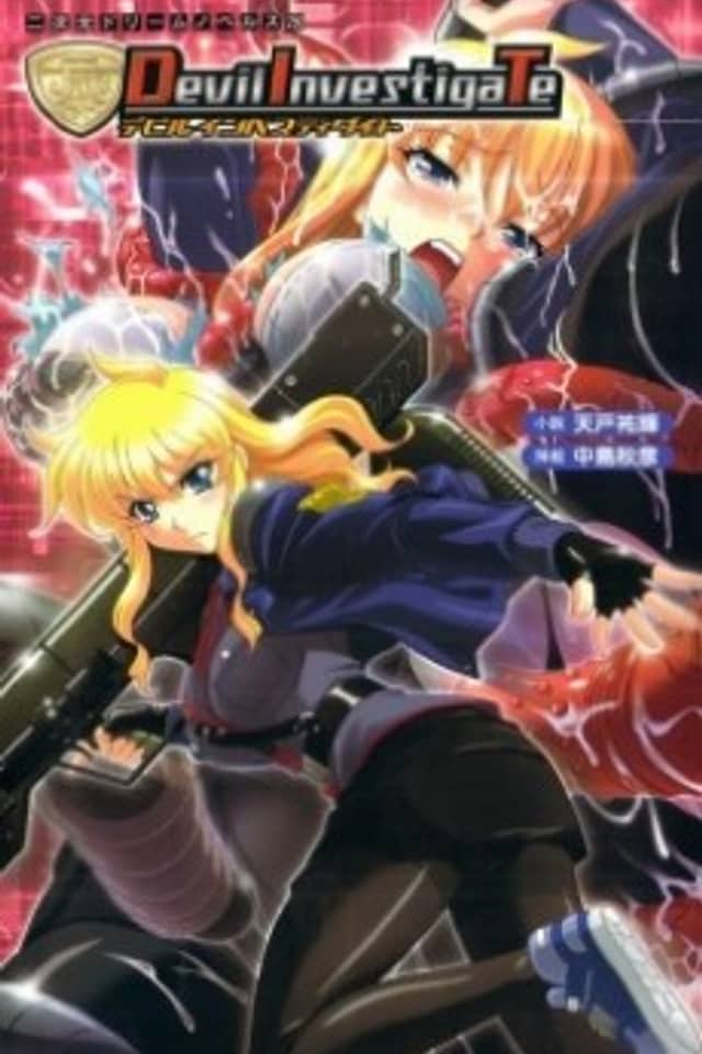 Devil Investigate