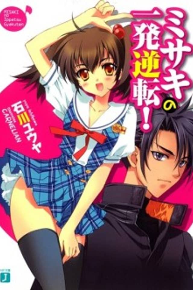 Misaki no Ippatsu Gyakuten!