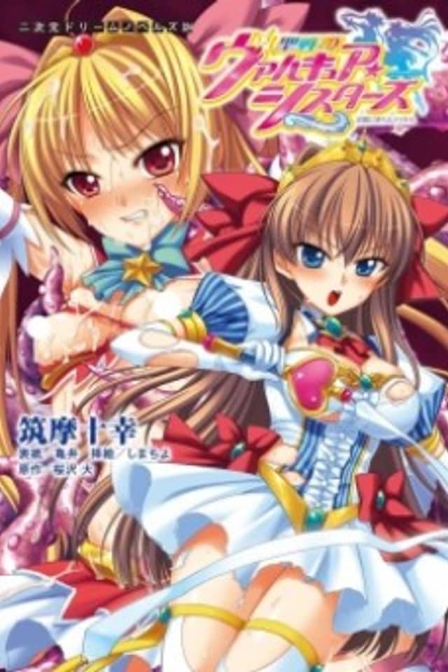 Seisenki Valkyrie☆Sisters: Yami ni Ochita Idol