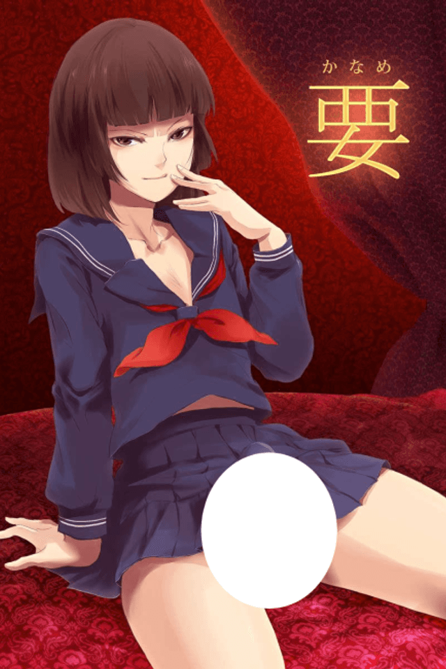 Kaname