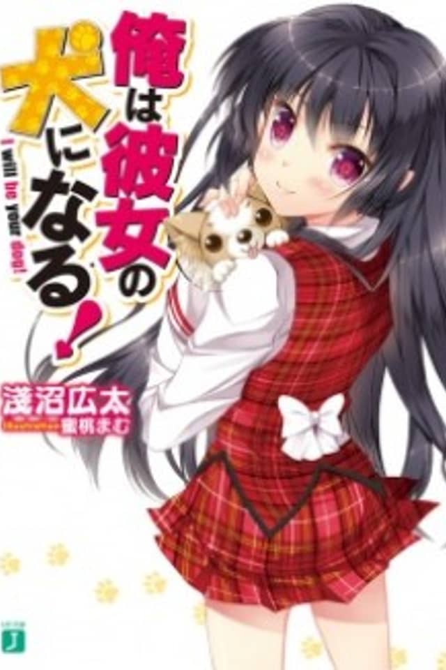 I will be your dog!