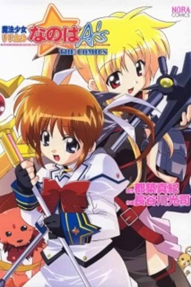 Magical Girl Lyrical Nanoha A's