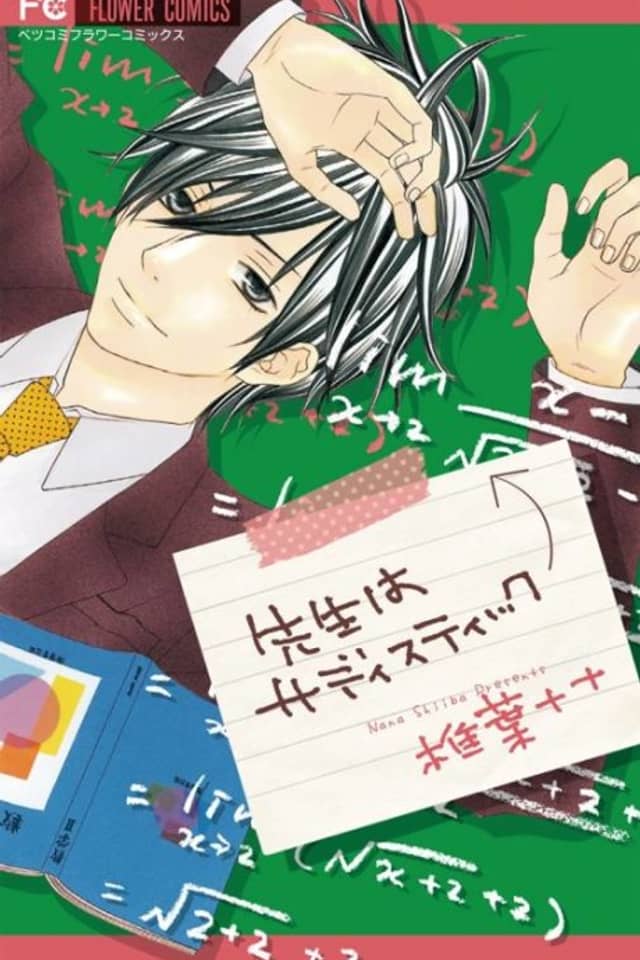 Sensei wa Sadistic