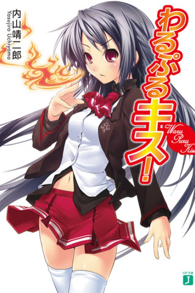Waru Puru Kiss!