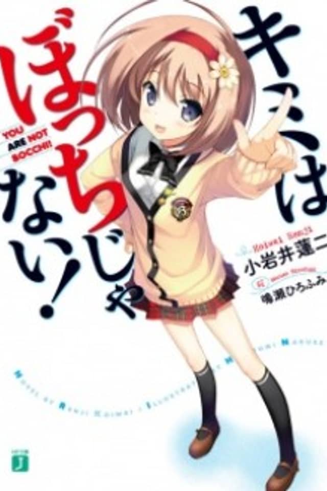 You are not Bocchi!