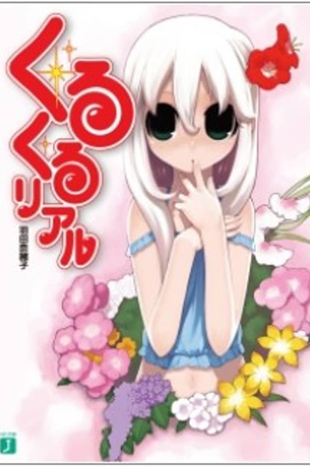 Kurukuru Real