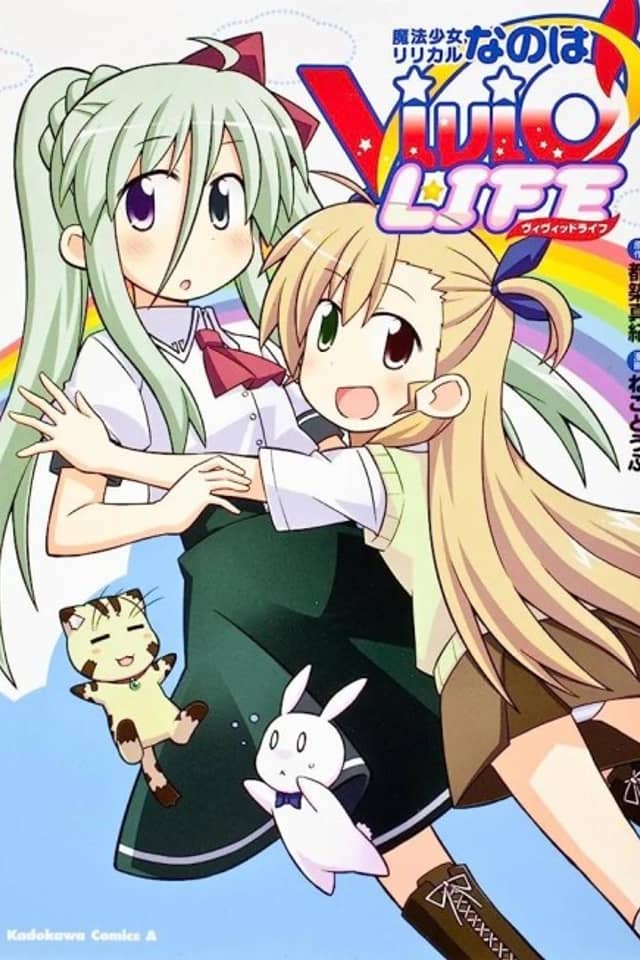 Mahou Shoujo Lyrical Nanoha Vivid Life