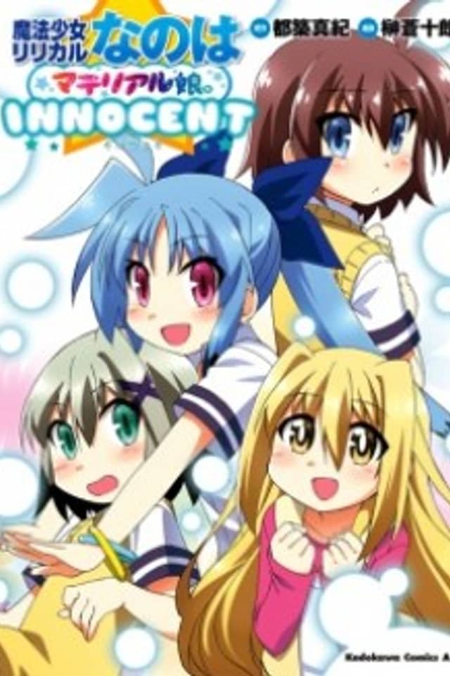 Mahou Shoujo Lyrical Nanoha: Material Musume. - Innocent