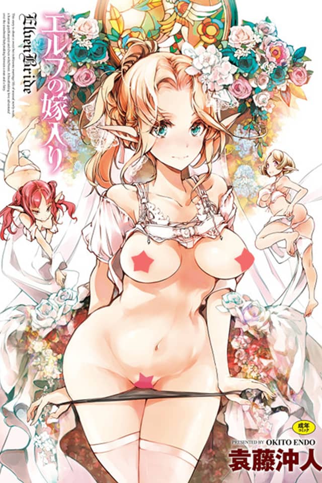 Elven Bride