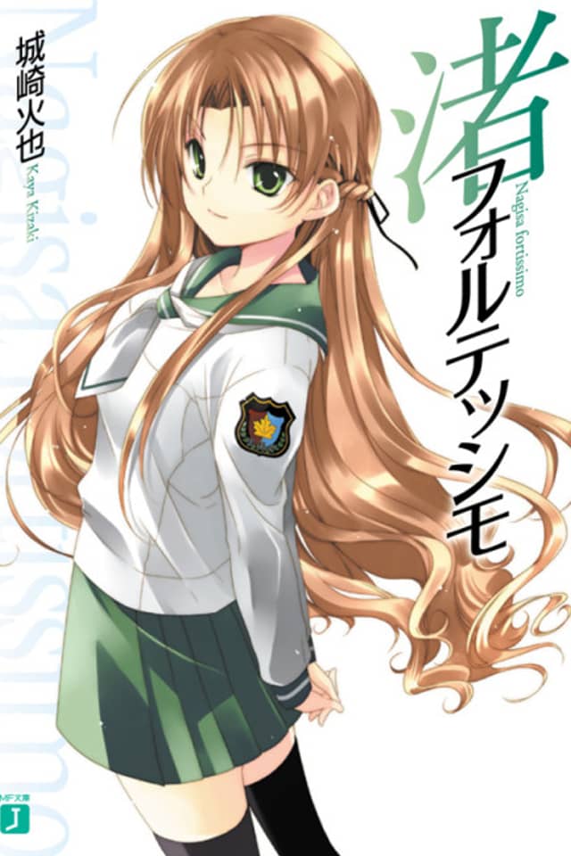 Nagisa Fortissimo