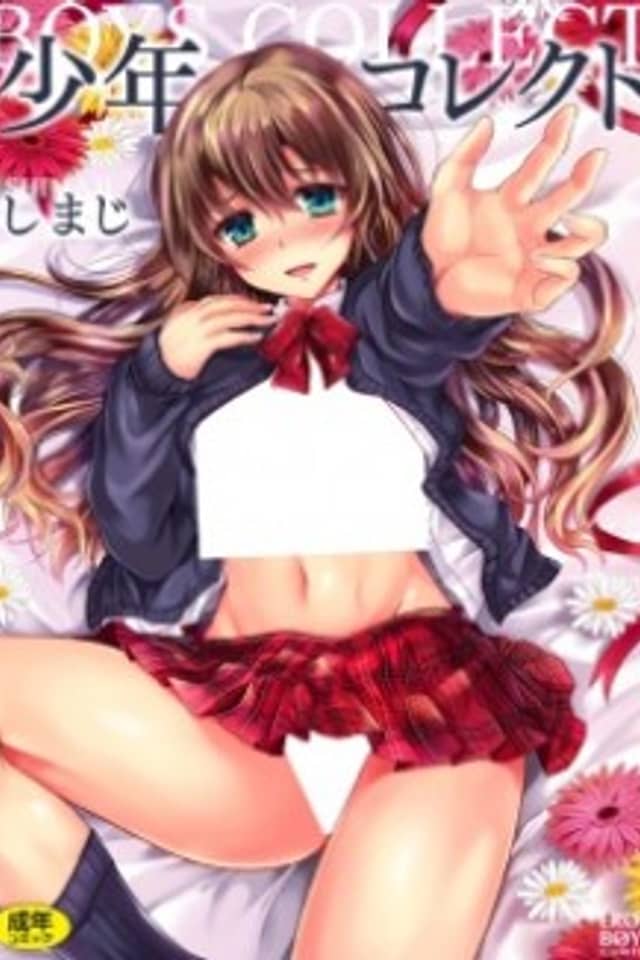 Shounen Collect