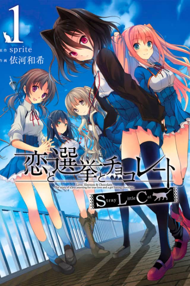 Koi to Senkyo to Chocolate: SLC