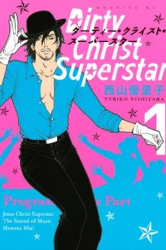 Dirty Christ Superstar