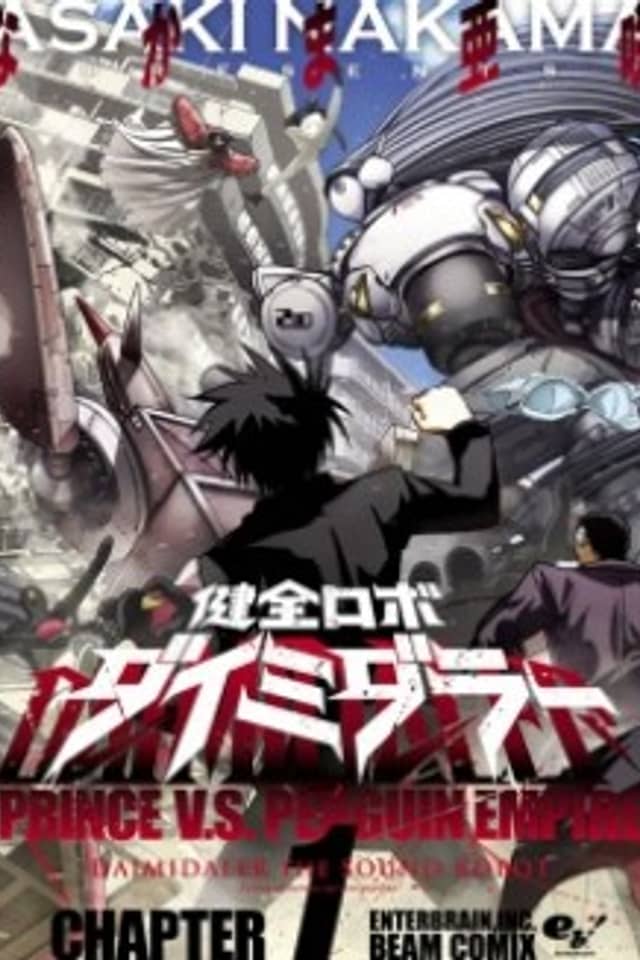 Kenzen Robo Daimidaler