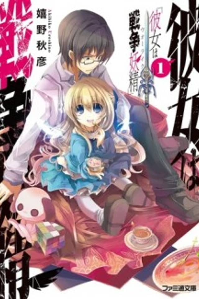 Kanojo wa Warlike