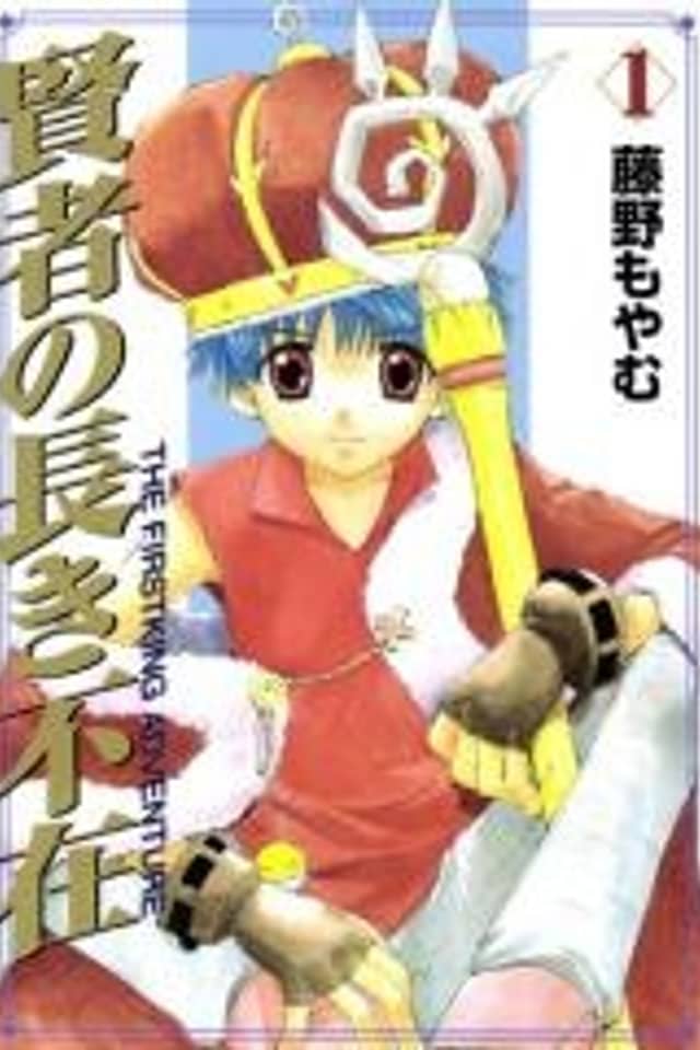 The First King Adventure