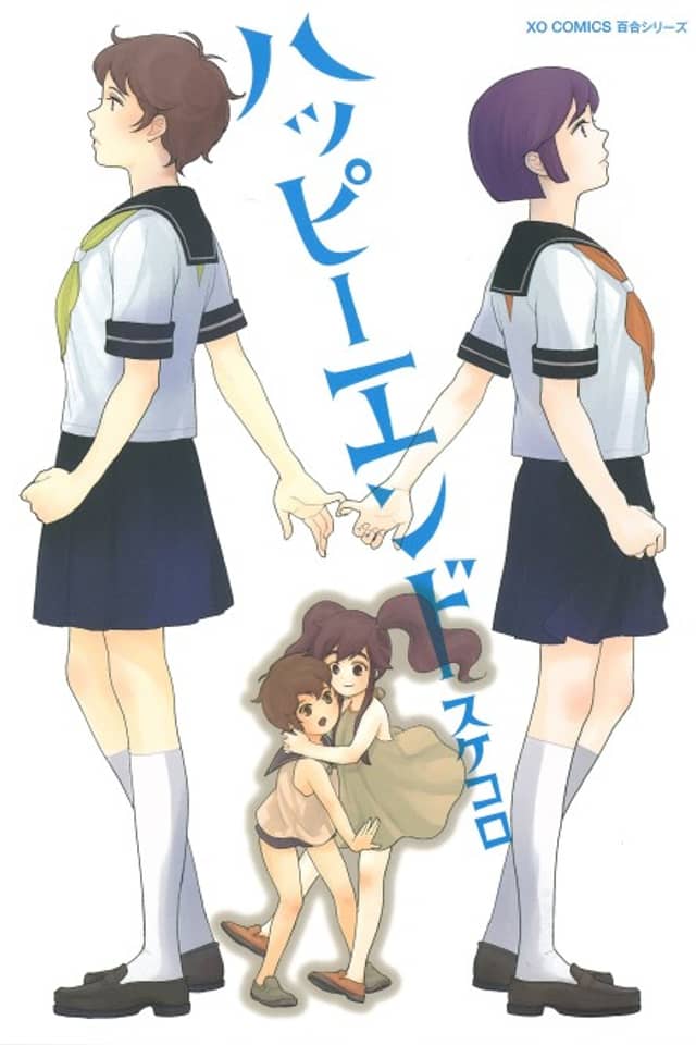 Happy End