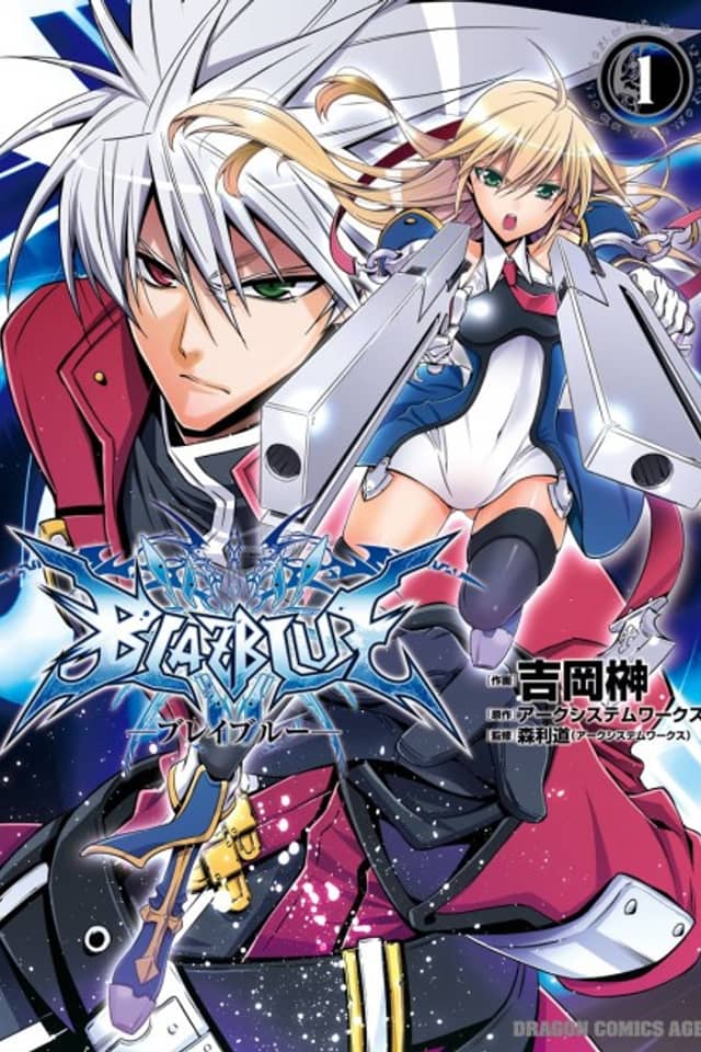 BlazBlue