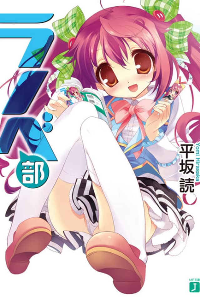 Ranobe-bu