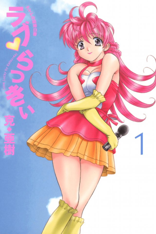 Love Lucky!