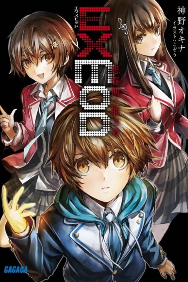 Exmod: Shishunki no Nouryokusha