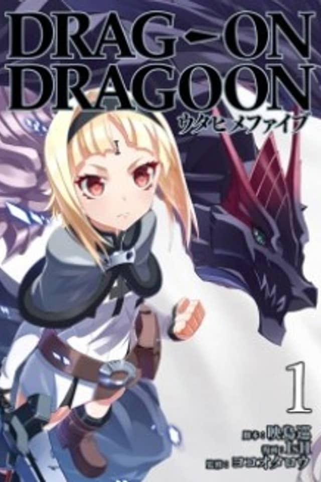 Drakengard: Utahime Five