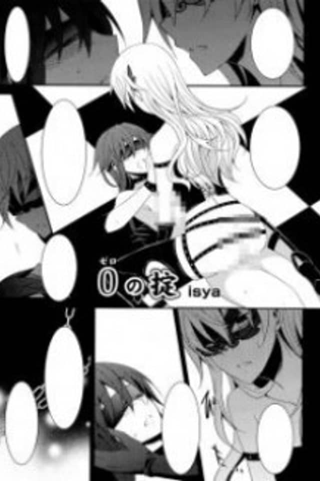 Zero no Okite