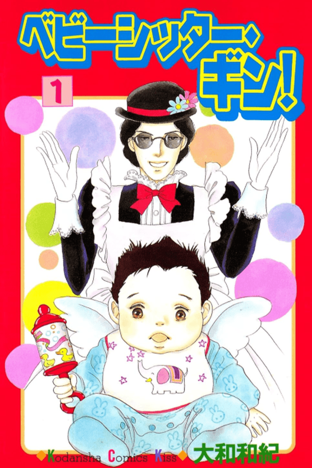Babysitter Gin!