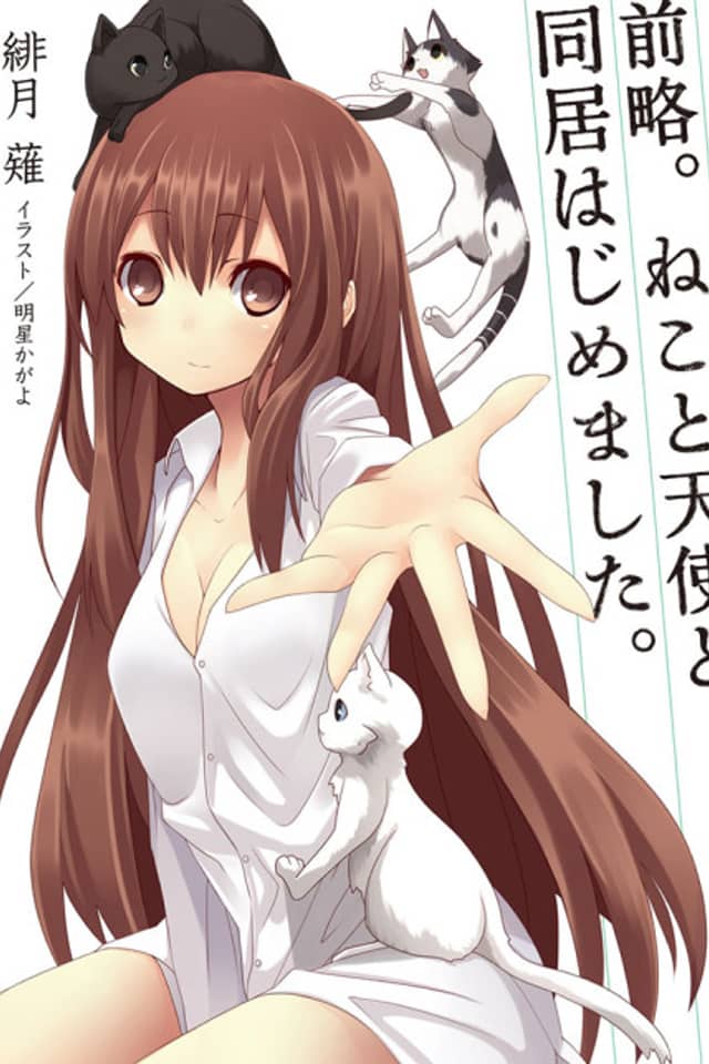Zenryaku. Neko to Tenshi to Doukyo Hajimemashita.
