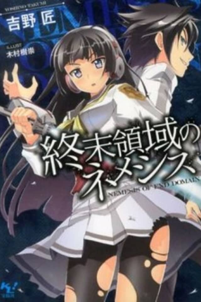 Nemesis of End Domain