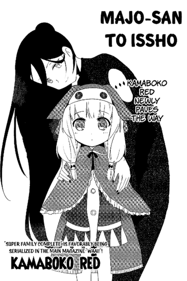Majo-san to Issho