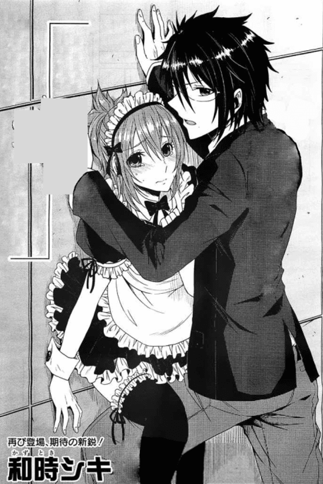 Boku ga Otouto to Nakayoku Naru Houhou