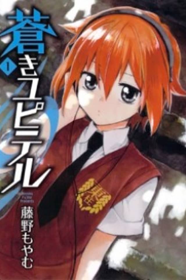 Aoki Jupiter