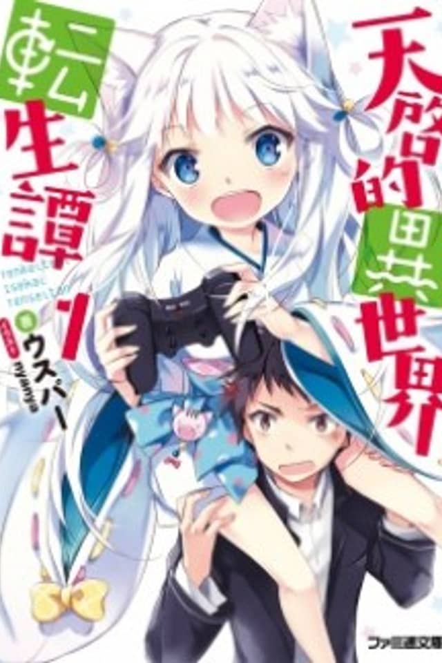 Tenkeiteki Isekai Tenseitan