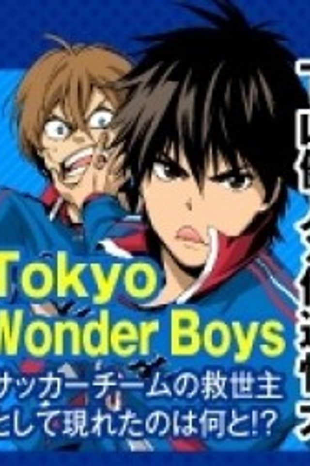 Tokyo Wonder Boys
