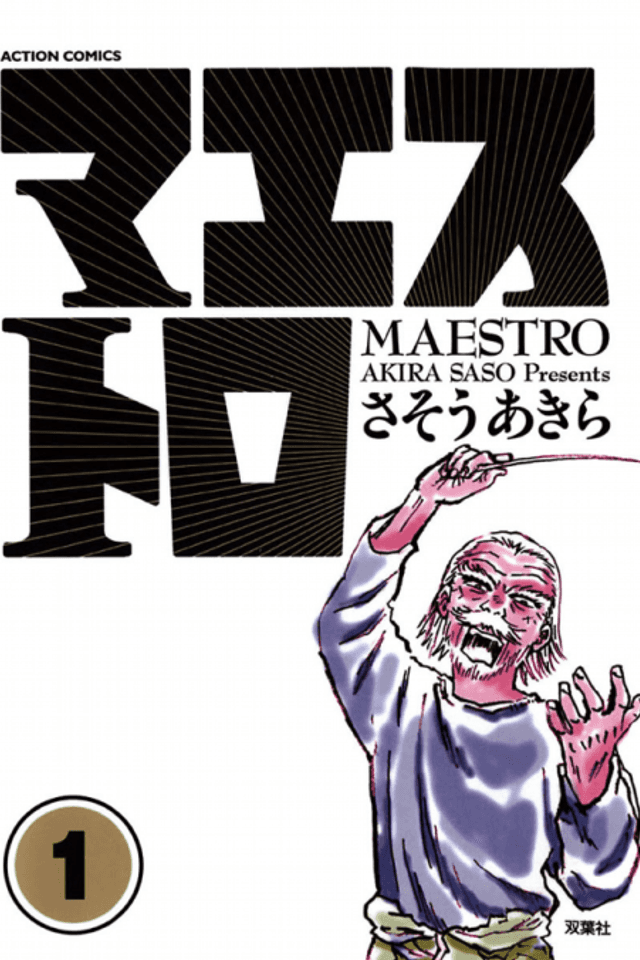 Maestro