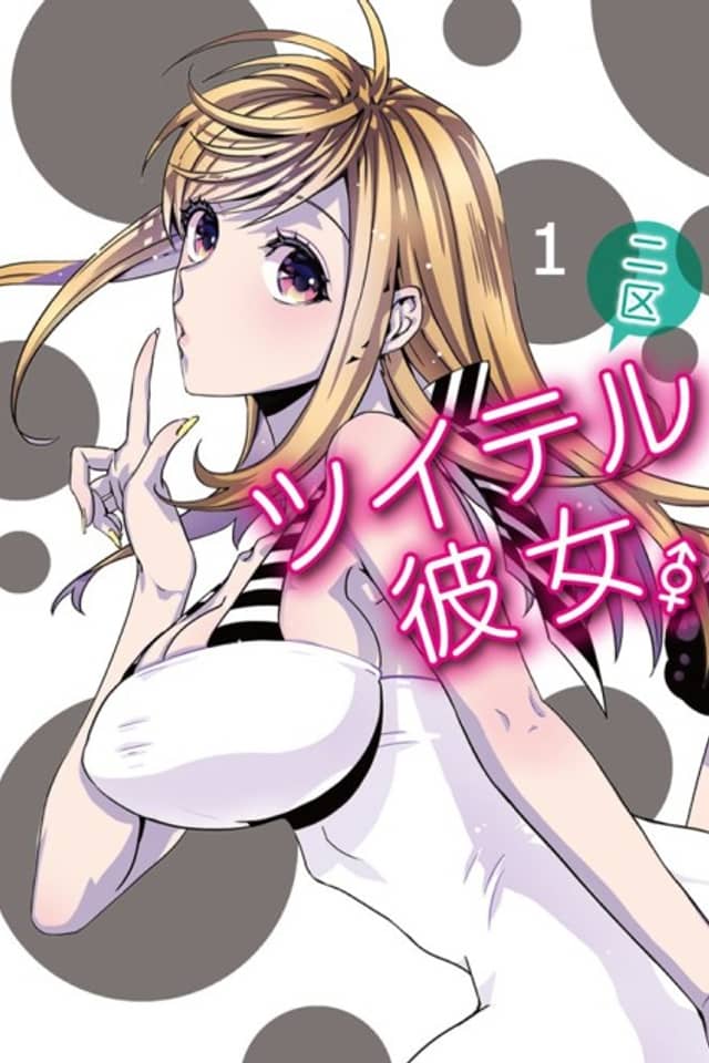 Tsuiteru Kanojo