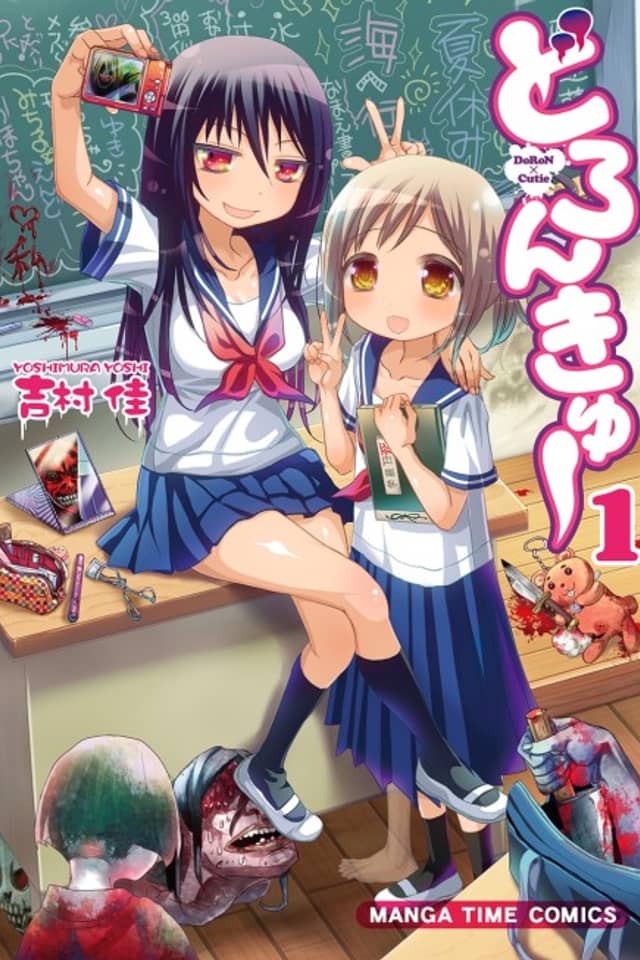 Doronkyu