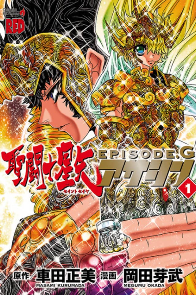 Saint Seiya Episode G: Assassin