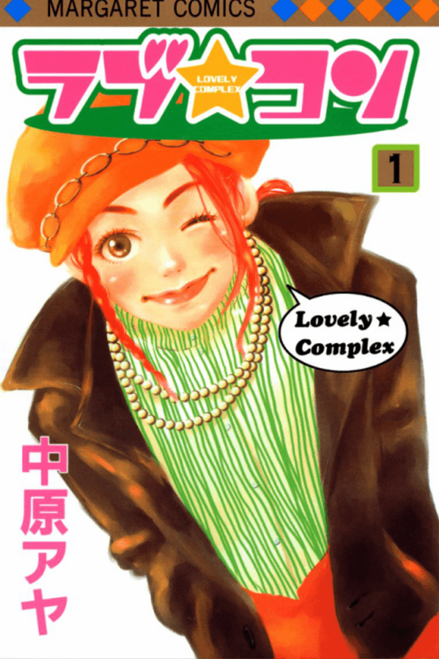 Love★Com