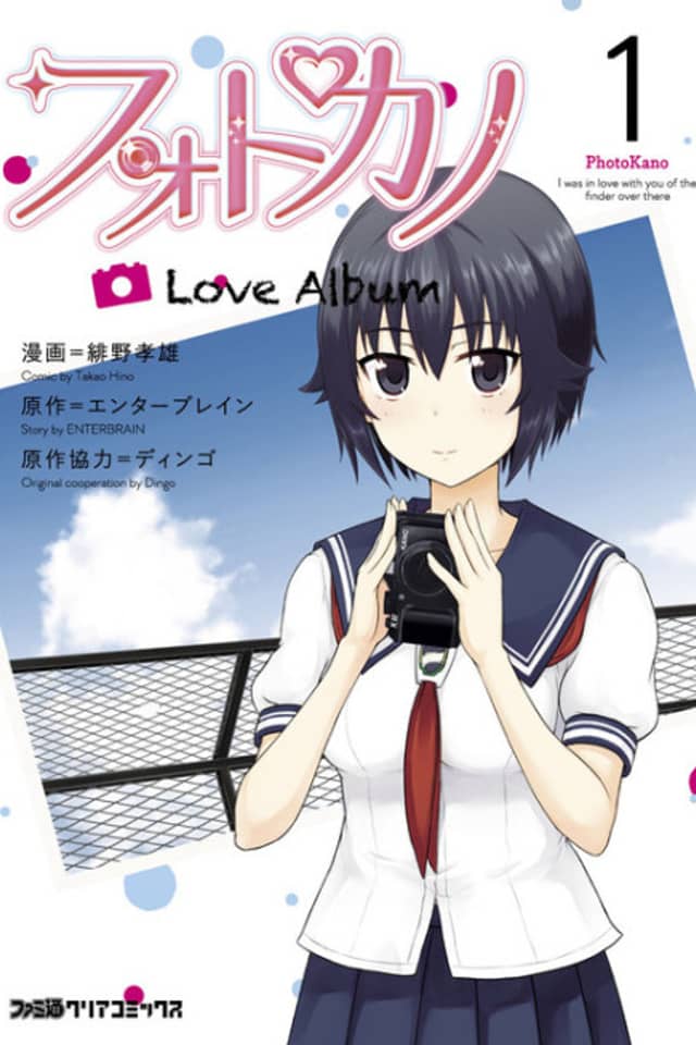 Photokano: Love Album