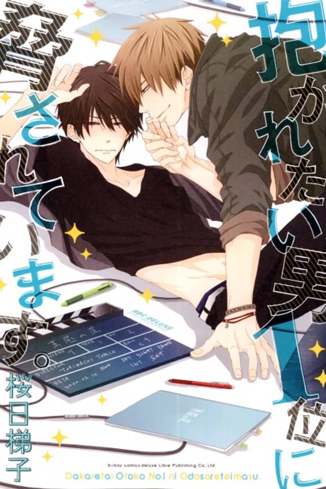 Dakaichi: I'm Being Harassed By the Sexiest Man of the Year