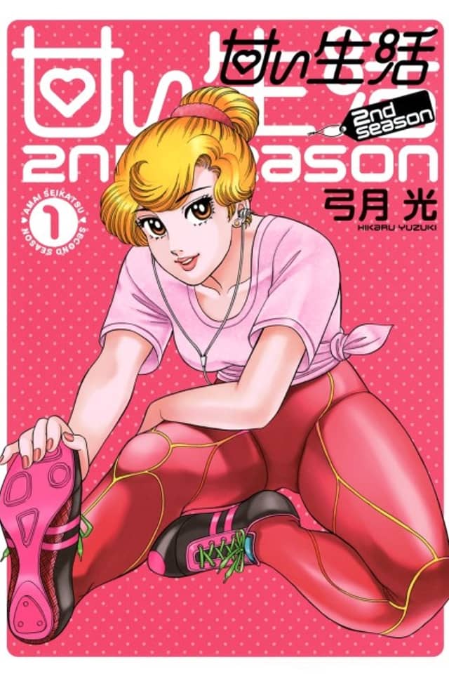 Sweet Life - Second Season