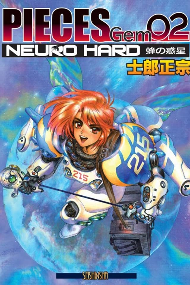 Neuro Hard: Planet of the Bees